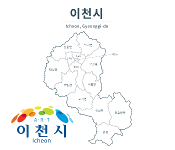 이천시 메인 로고입니다.