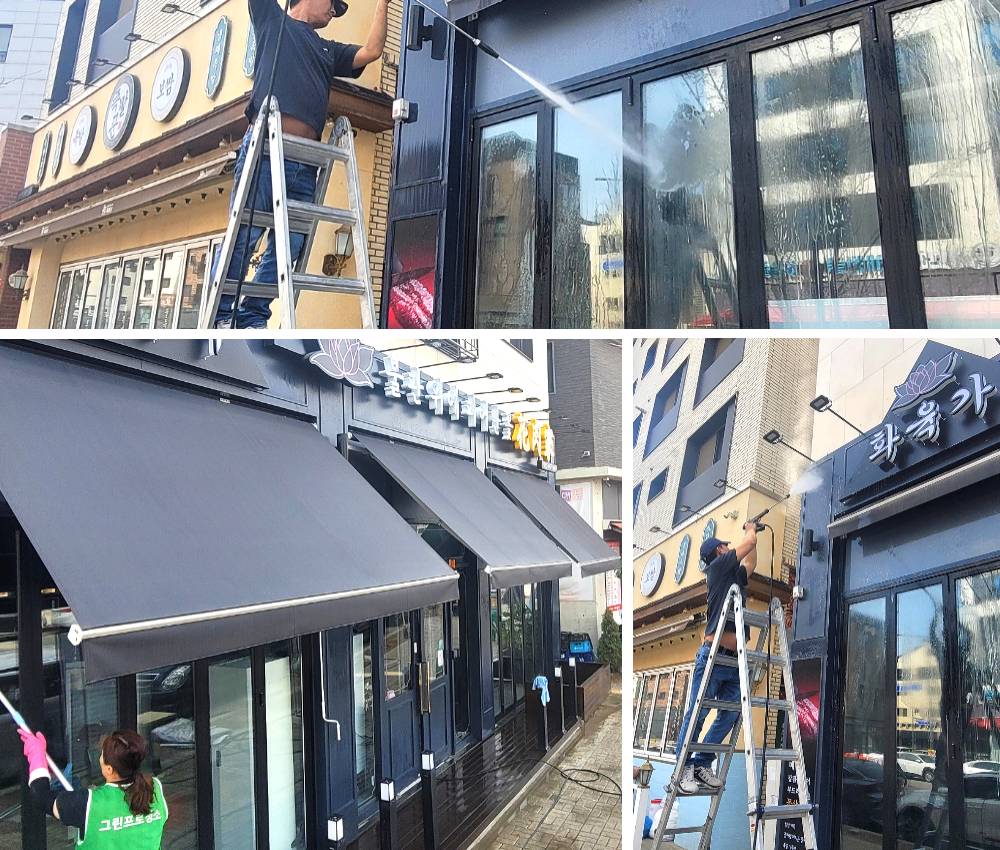 이천 식당 입주청소로 인테리어 없이 빠른 오픈 이야기 관한 작업사진입니다.